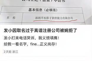 江南娱乐平台注册官网截图0