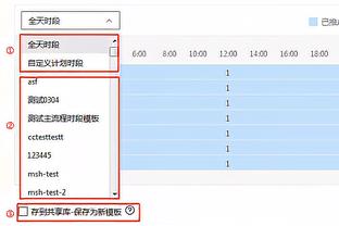 马莱莱迎来30岁生日，申花队友们为其准备超大“惊喜”